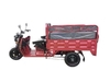 Electric tricycle TY150UK motor 1200W battery 60V32AH with range extender